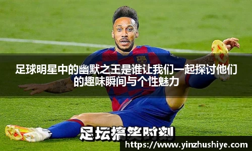 zoty中欧官方网站