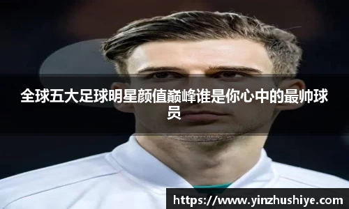 zoty中欧官方网站