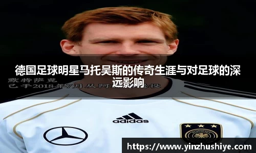 zoty中欧官方网站